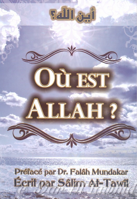 Ou Est ALLAH ?? - أين الله ؟