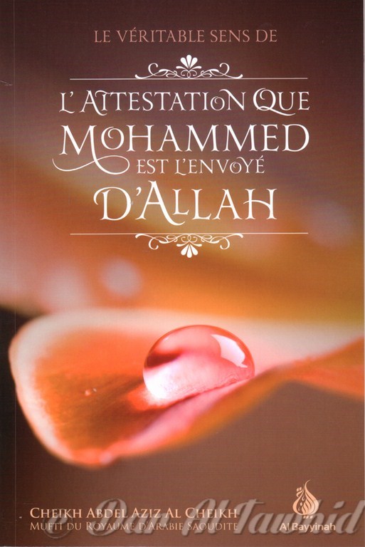 L'Attestation Que Mohammed Est L'Envoye D'ALLAH