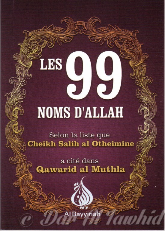 Les 99 Noms D'Allah