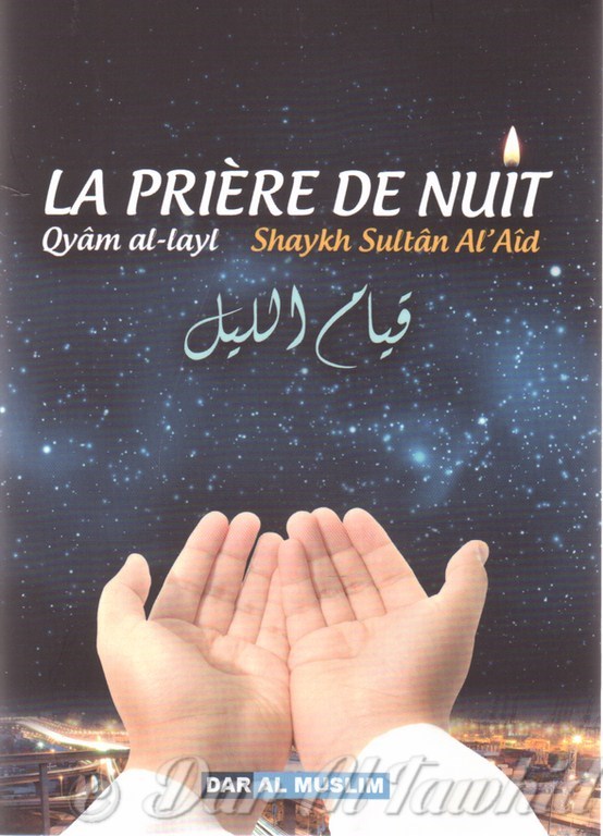 qiyam al layl la priere de la nuit