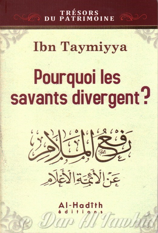 Pourquoi les savants divergent ?