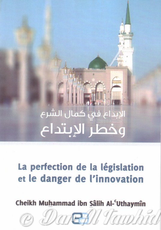 La Perfection De La Legislation & Le Danger De L'Innovation