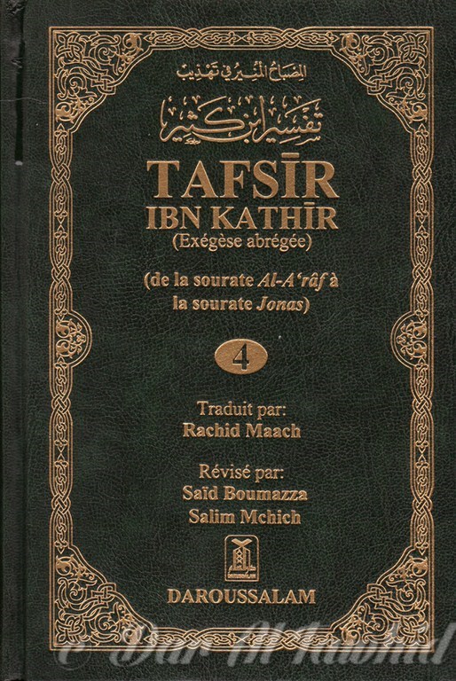 Tasfir Ibn Kathir Vol 5