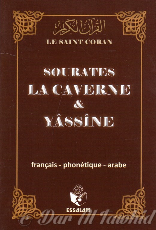 le saint qu'ran sourates : la caverne et yassin