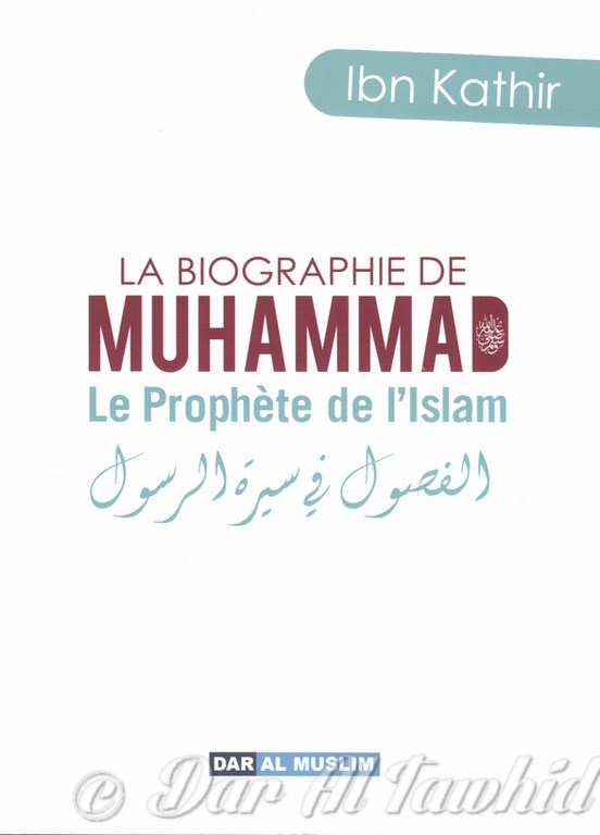 La Biograhie De Muhammad صلى الله عليه و سلم Le Prophete De L'Islam