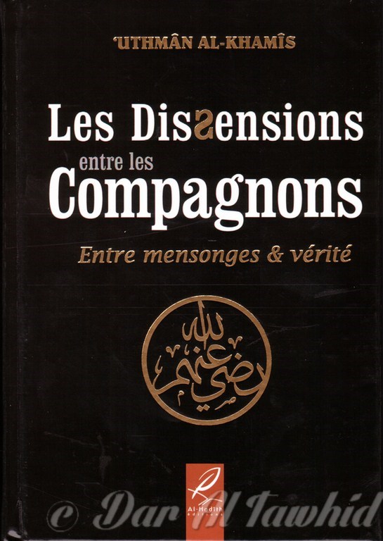 Les Dissensions Entre Les Compagnons