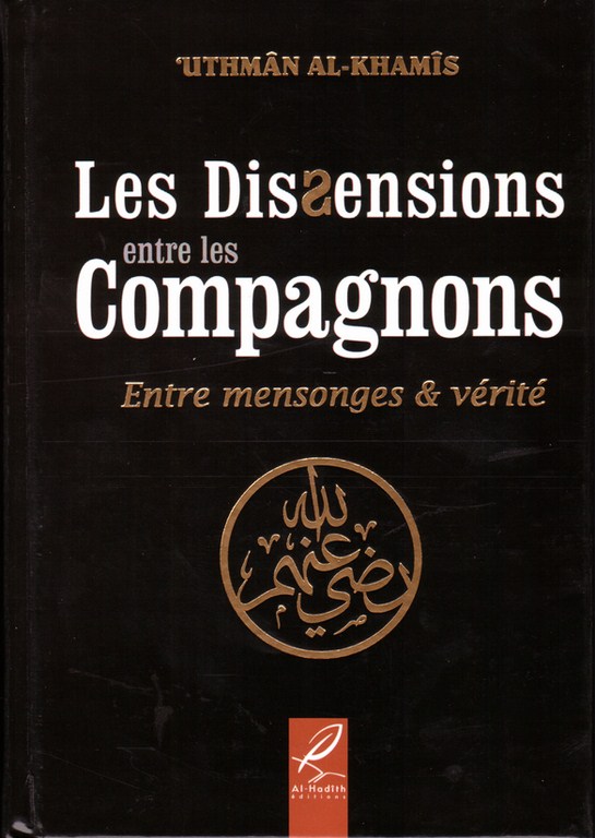 Les Dissensions Entre Les Compagnons