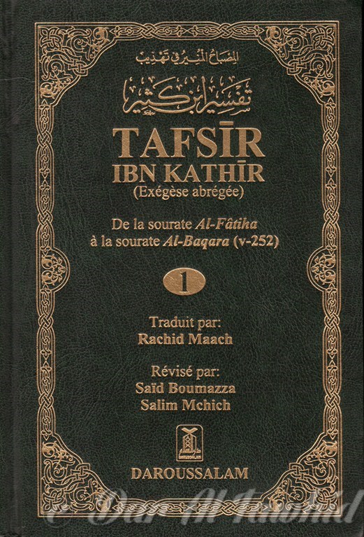 Tafsir Ibn Kathir Vol Al Fatiha Al Baqara