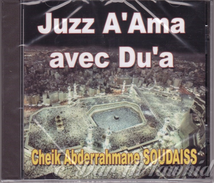 cd audio juz'amma soudaiss