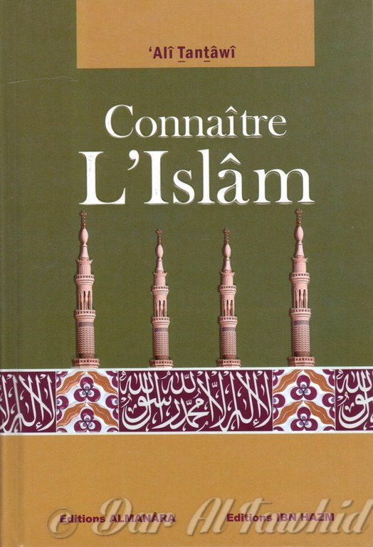 Connaitre L'Islam