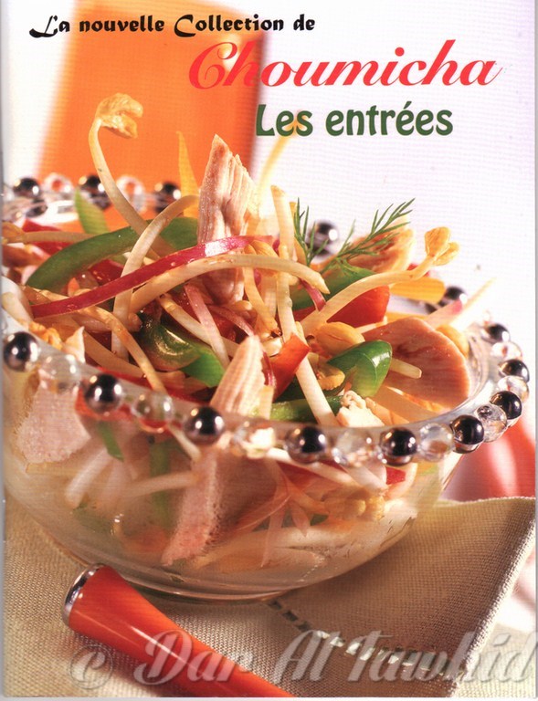 LES ENTREES