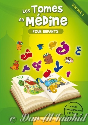 Les Tomes de Médine pour enfants vol 1