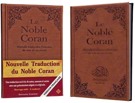 le noble coran version francaise