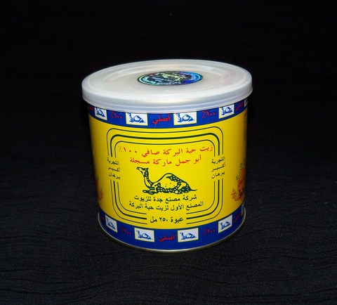 L’Huile de Nigelle (Habba Sawda)