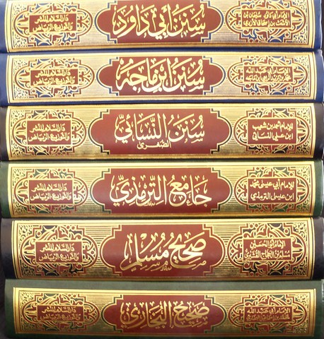 Coffret talib ilm 6 hadith