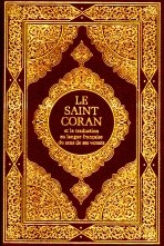 le noble coran cuir dore fr-ar