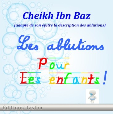 Les ablutions pour les enfants