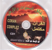 coran complet 2cd