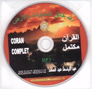 coran complet