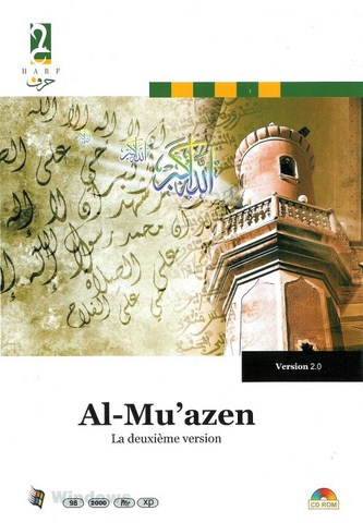 LE MUEZIN AL-MU'AZEN