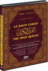 le saint coran shaykh soudays