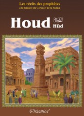 les reçits prophétiques: houd