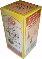 huile de cumin noir (habba sawda) bouteille abou kacem 75ml