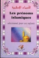 les prenoms islamiques