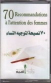 70 recommandations a l'attention des femmes