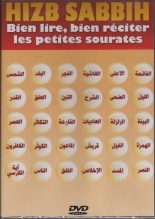 hizb sabbih lire bien reciter les petites sourates