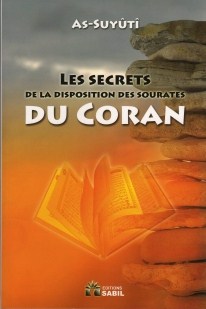 les secrets de la disposition des sourates du coran