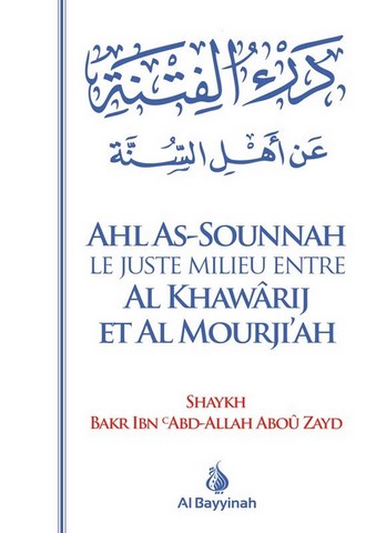 Ahl as sounnah le juste milieu entre al khawarij et al mourji'ah