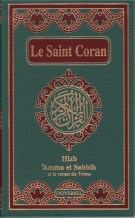 le saint coran juz'amma