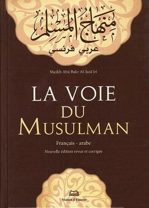 la voie du musulman 3 vol