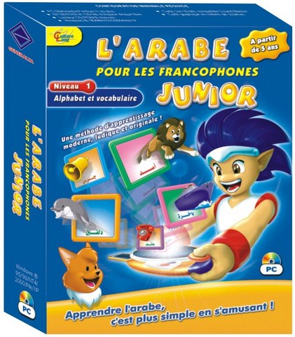 l'arabe pour les francophones junior