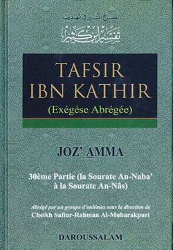 tafsir ibn kathir juz amma