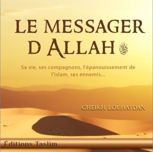 Le Messager d'Allah - version audio - Cheikh Louhaydan - CD 