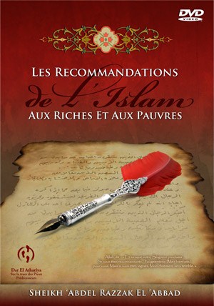 Les recommandations de l'islam aux riches et aux pauvres 