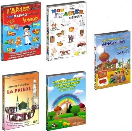 Pack 5 dvd de reference pour enfant langue arabe coran bonnes maniere invocations priere