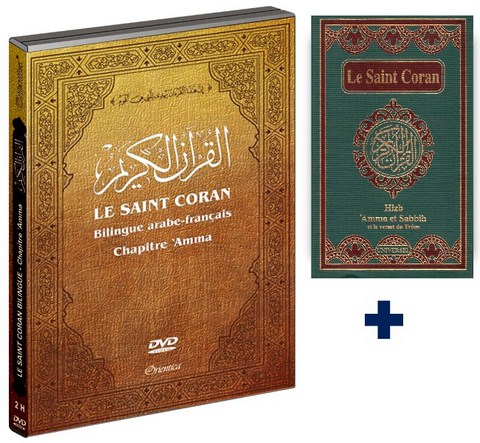 Pack DVD + Livre : Le Saint Coran - Chapitre Amma - bilingue arabe français (verset par verset) 