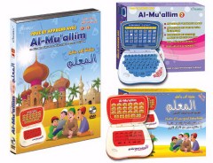 pack ordinateur al mu'allim 1 et 2 dvd 