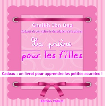 Apprendre la prière pour les filles