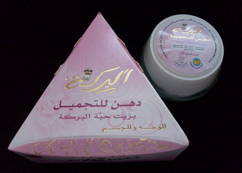 CREME DE BEAUTE AL BAKARA