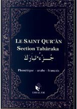 le saint qu'ran section tabaraka