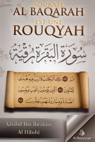 Sourate al baraqa est une rouqyah