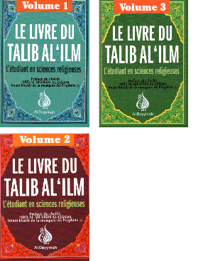 Le Livre Du Talib Al'Ilm Vol I , II & III