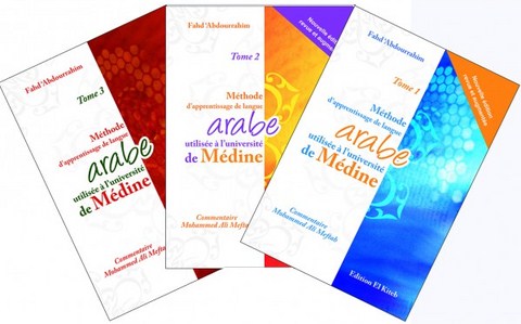 PACK Méthode d'apprentissage de langue arabe Tome 1 2 3 