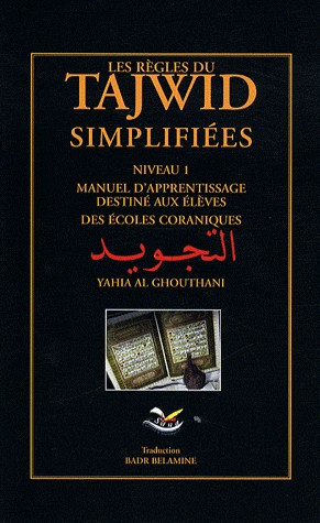 Règles du tajwid simplifiées