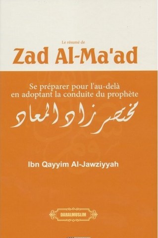 Zad Al Ma'ad