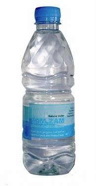 zamzam veritable